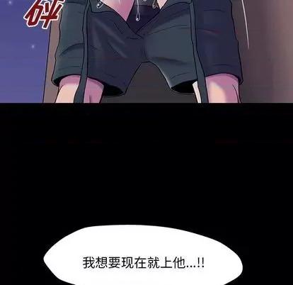 反乌托邦游戏 反乌托邦游戏 第131页