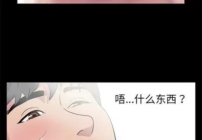 反乌托邦游戏 反乌托邦游戏 第3页