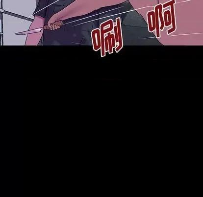 反乌托邦游戏 反乌托邦游戏 第124页