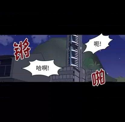 反乌托邦游戏 反乌托邦游戏 第127页