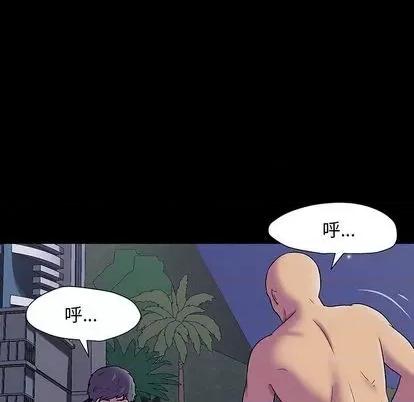 反乌托邦游戏 反乌托邦游戏 第133页