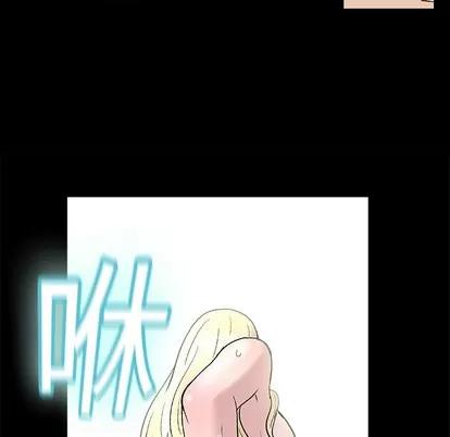 反乌托邦游戏 反乌托邦游戏 第19页