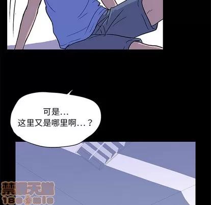 反乌托邦游戏 反乌托邦游戏 第30页