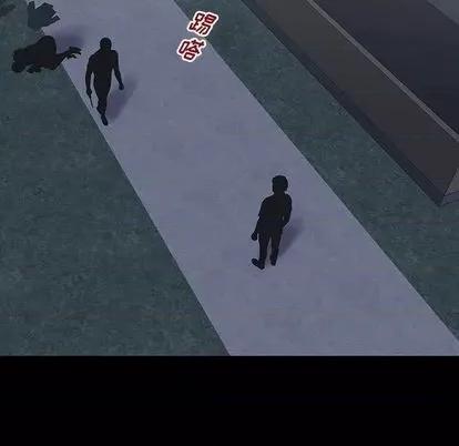 反乌托邦游戏 反乌托邦游戏 第88页