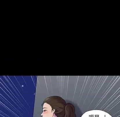反乌托邦游戏 反乌托邦游戏 第116页