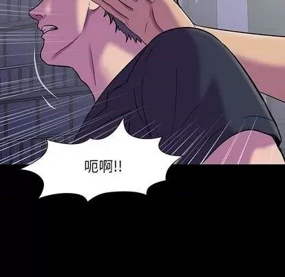 反乌托邦游戏 反乌托邦游戏 第146页