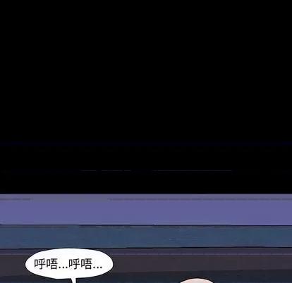 反乌托邦游戏 反乌托邦游戏 第89页