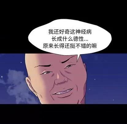 反乌托邦游戏 反乌托邦游戏 第91页