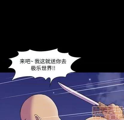 反乌托邦游戏 反乌托邦游戏 第100页