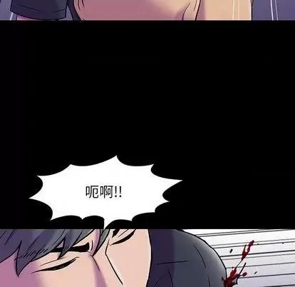 反乌托邦游戏 反乌托邦游戏 第103页