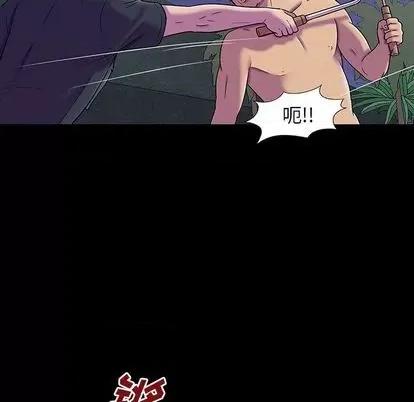 反乌托邦游戏 反乌托邦游戏 第114页