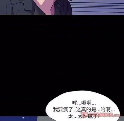 反乌托邦游戏 反乌托邦游戏 第129页