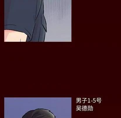反乌托邦游戏 反乌托邦游戏 第162页