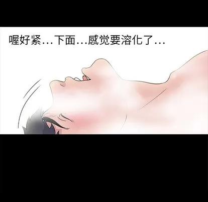 反乌托邦游戏 反乌托邦游戏 第12页