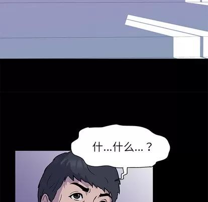 反乌托邦游戏 反乌托邦游戏 第37页