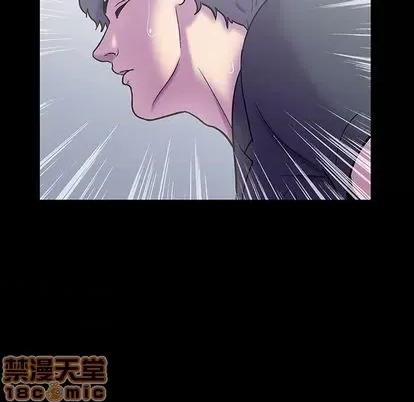 反乌托邦游戏 反乌托邦游戏 第110页