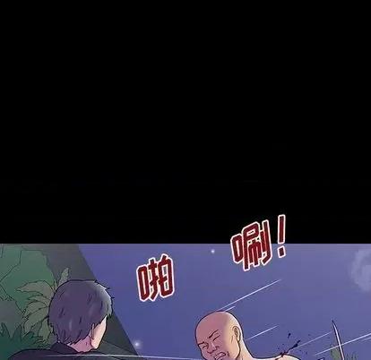 反乌托邦游戏 反乌托邦游戏 第113页