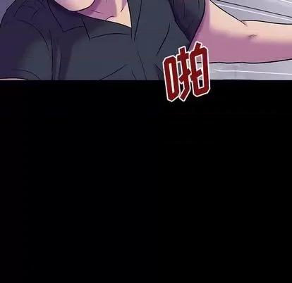 反乌托邦游戏 反乌托邦游戏 第139页