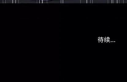 反乌托邦游戏 反乌托邦游戏 第151页