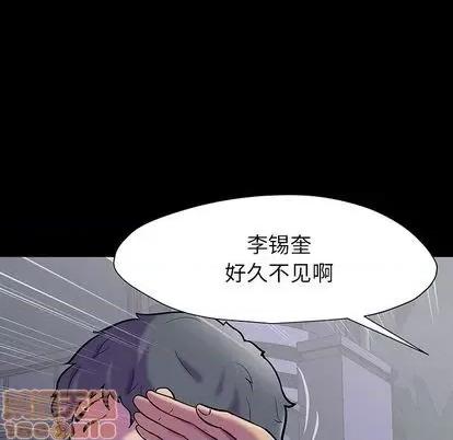 反乌托邦游戏 反乌托邦游戏 第145页