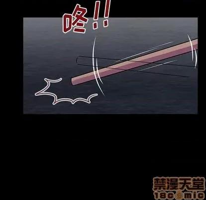 反乌托邦游戏 反乌托邦游戏 第155页