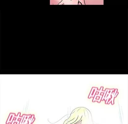 反乌托邦游戏 反乌托邦游戏 第14页