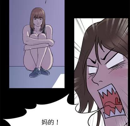 反乌托邦游戏 反乌托邦游戏 第34页
