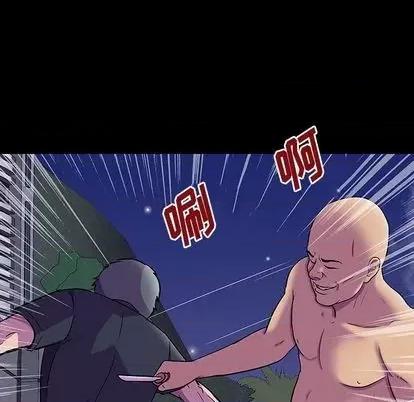 反乌托邦游戏 反乌托邦游戏 第97页