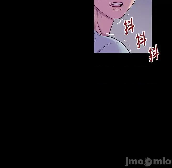 反乌托邦游戏 反乌托邦游戏第 166 话 第10页