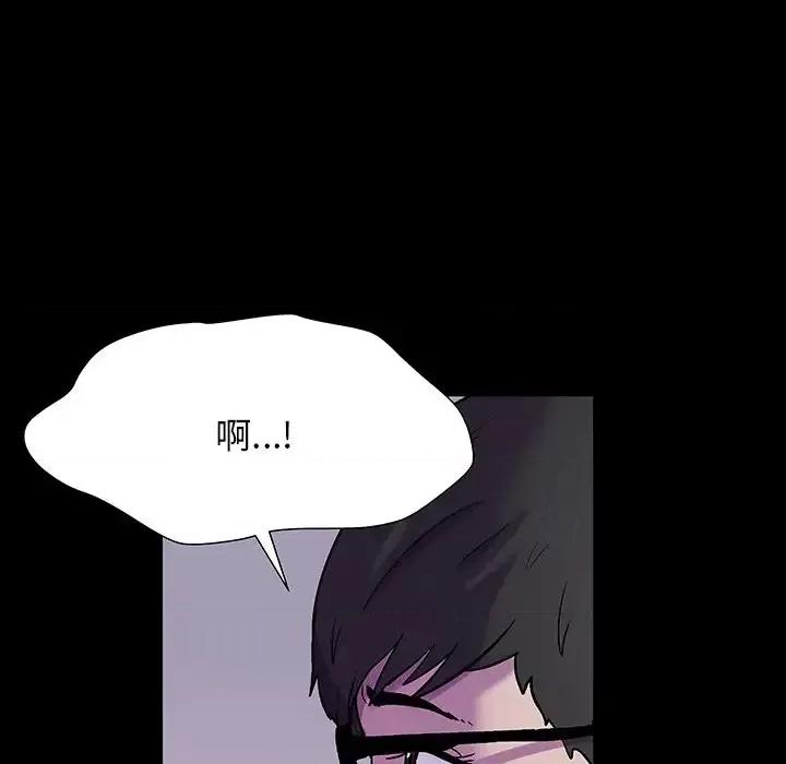 反乌托邦游戏 反乌托邦游戏第 166 话 第37页