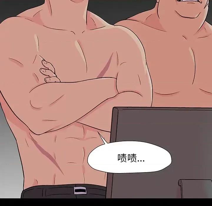 反乌托邦游戏 反乌托邦游戏第 166 话 第42页