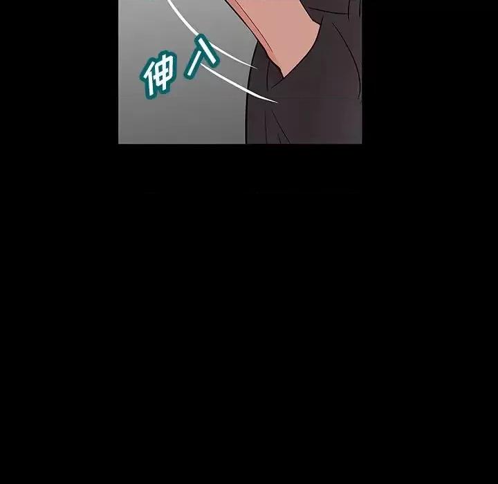 反乌托邦游戏 反乌托邦游戏第 166 话 第48页