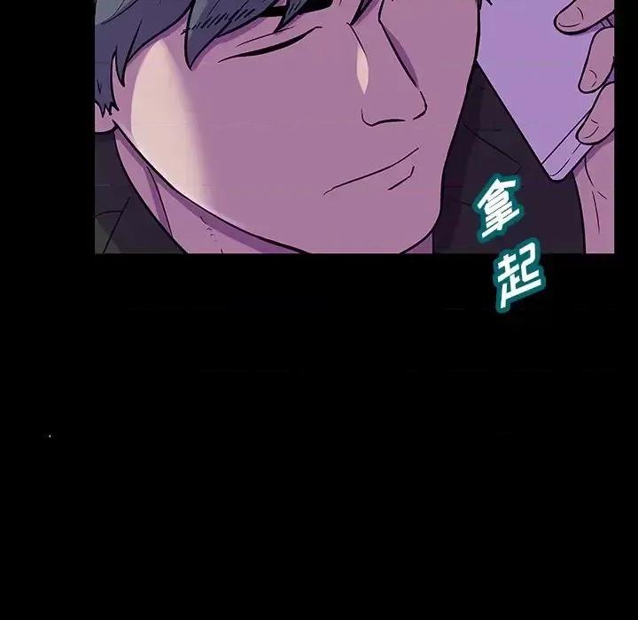 反乌托邦游戏 反乌托邦游戏第 166 话 第63页