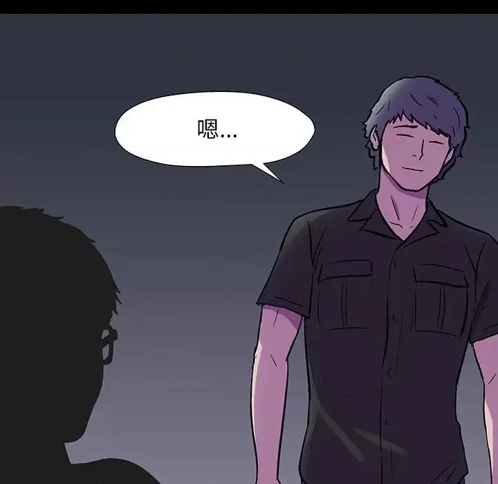 反乌托邦游戏 反乌托邦游戏第 166 话 第64页