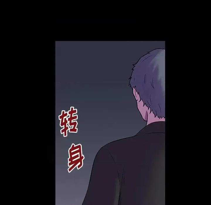 反乌托邦游戏 反乌托邦游戏第 166 话 第67页