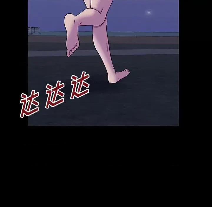 反乌托邦游戏 反乌托邦游戏第 166 话 第79页