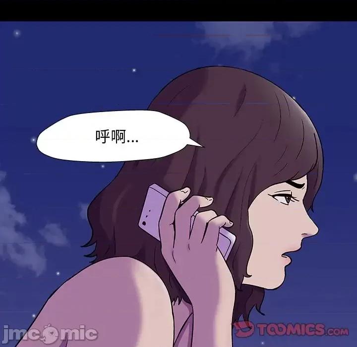 反乌托邦游戏 反乌托邦游戏第 167 话 第10页