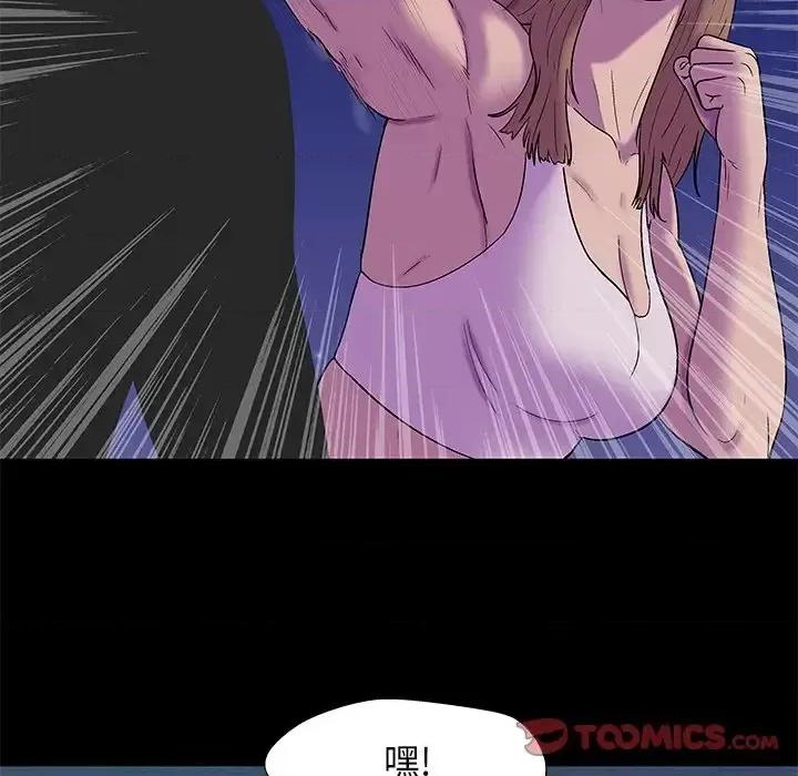 反乌托邦游戏 反乌托邦游戏第 169 话 第14页