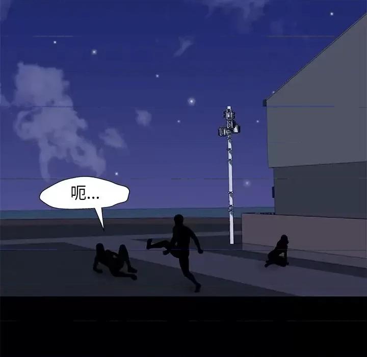 反乌托邦游戏 反乌托邦游戏第 169 话 第28页