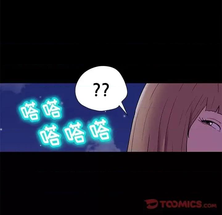 反乌托邦游戏 反乌托邦游戏第 169 话 第46页