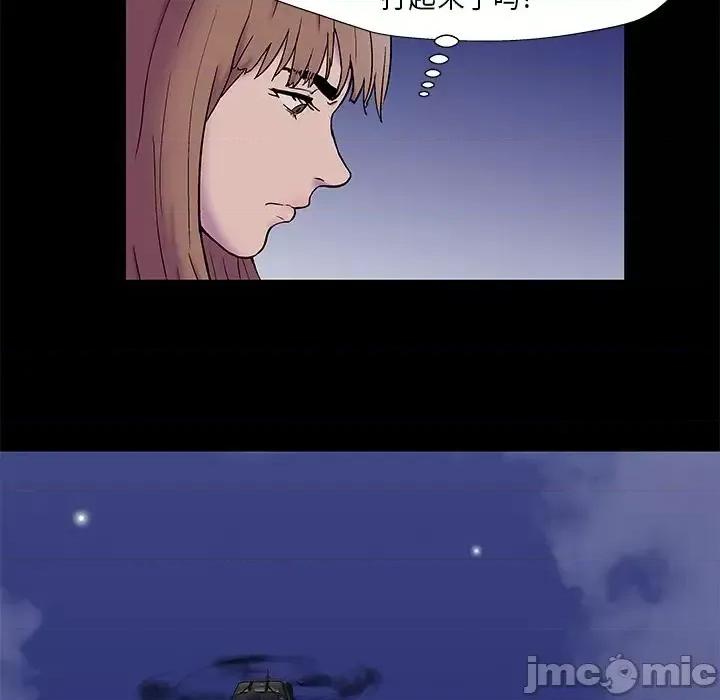 反乌托邦游戏 反乌托邦游戏第 169 话 第60页
