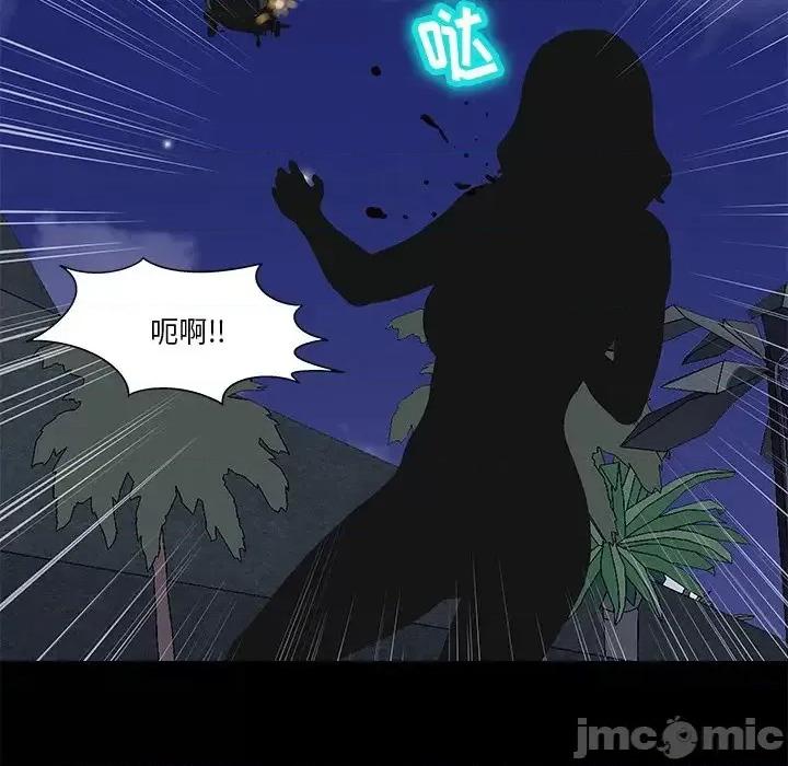 反乌托邦游戏 反乌托邦游戏第 169 话 第65页