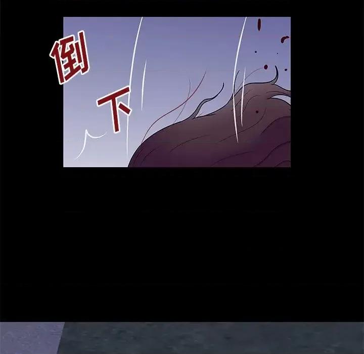 反乌托邦游戏 反乌托邦游戏第 169 话 第67页