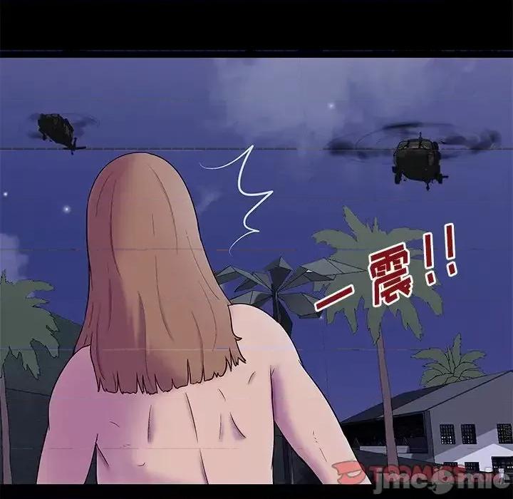 反乌托邦游戏 反乌托邦游戏第 169 话 第70页