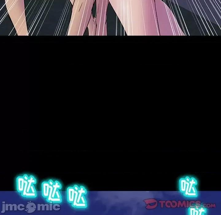 反乌托邦游戏 反乌托邦游戏第 170 话 第10页