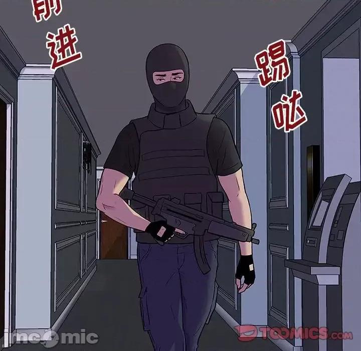 反乌托邦游戏 反乌托邦游戏第 171 话 第10页