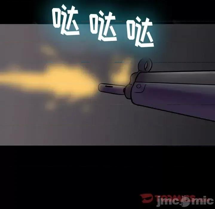 反乌托邦游戏 反乌托邦游戏第 171 话 第30页