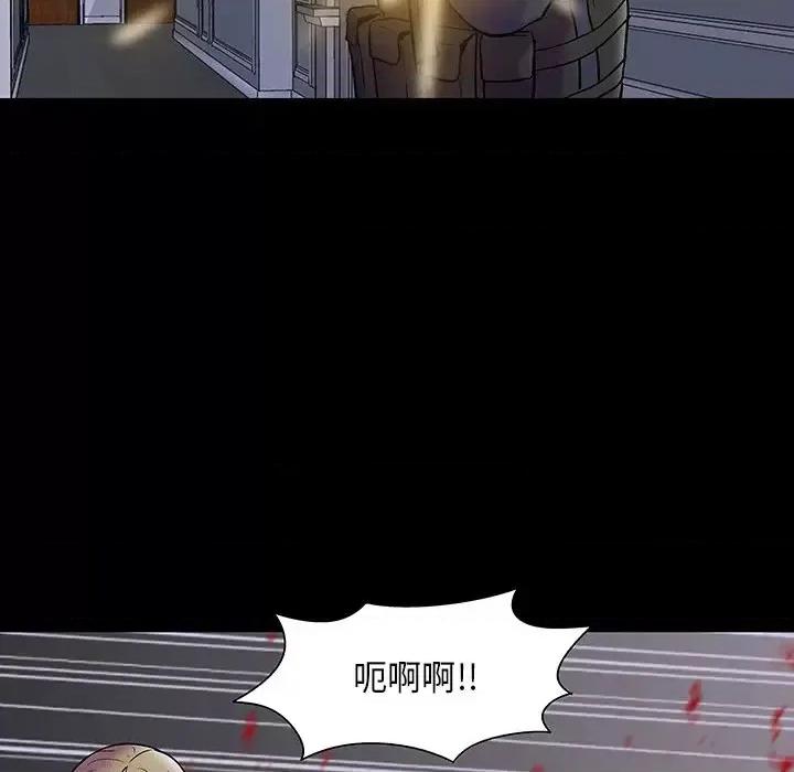 反乌托邦游戏 反乌托邦游戏第 171 话 第32页