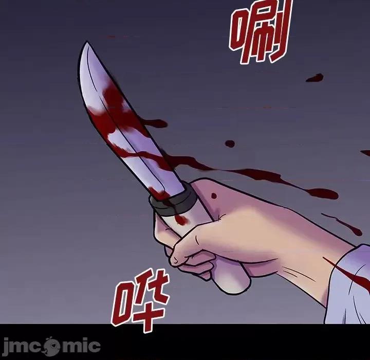 反乌托邦游戏 反乌托邦游戏第 171 话 第60页