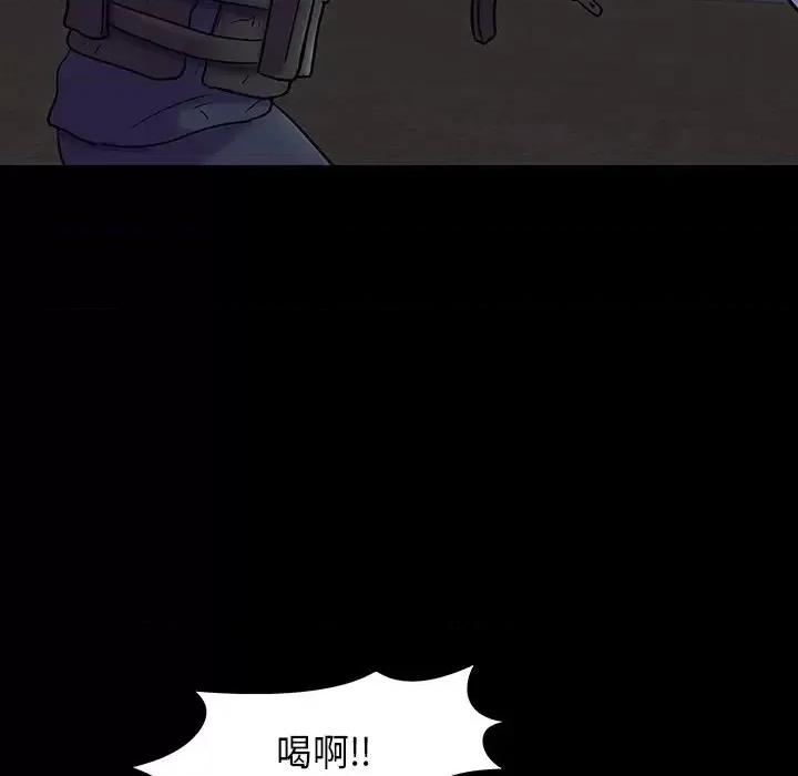 反乌托邦游戏 反乌托邦游戏第 171 话 第67页